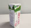 蒙牛全脂纯牛奶250ml*16盒 牛奶礼盒 3.2g蛋白送礼礼盒 实拍图