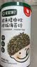 宝宝馋了海苔拌饭碎鳕鱼肉松猪肉虾米儿童拌粥饭面料调味品享宝宝婴儿食谱 鳕鱼猪肉松海苔拌饭碎40g/罐 实拍图