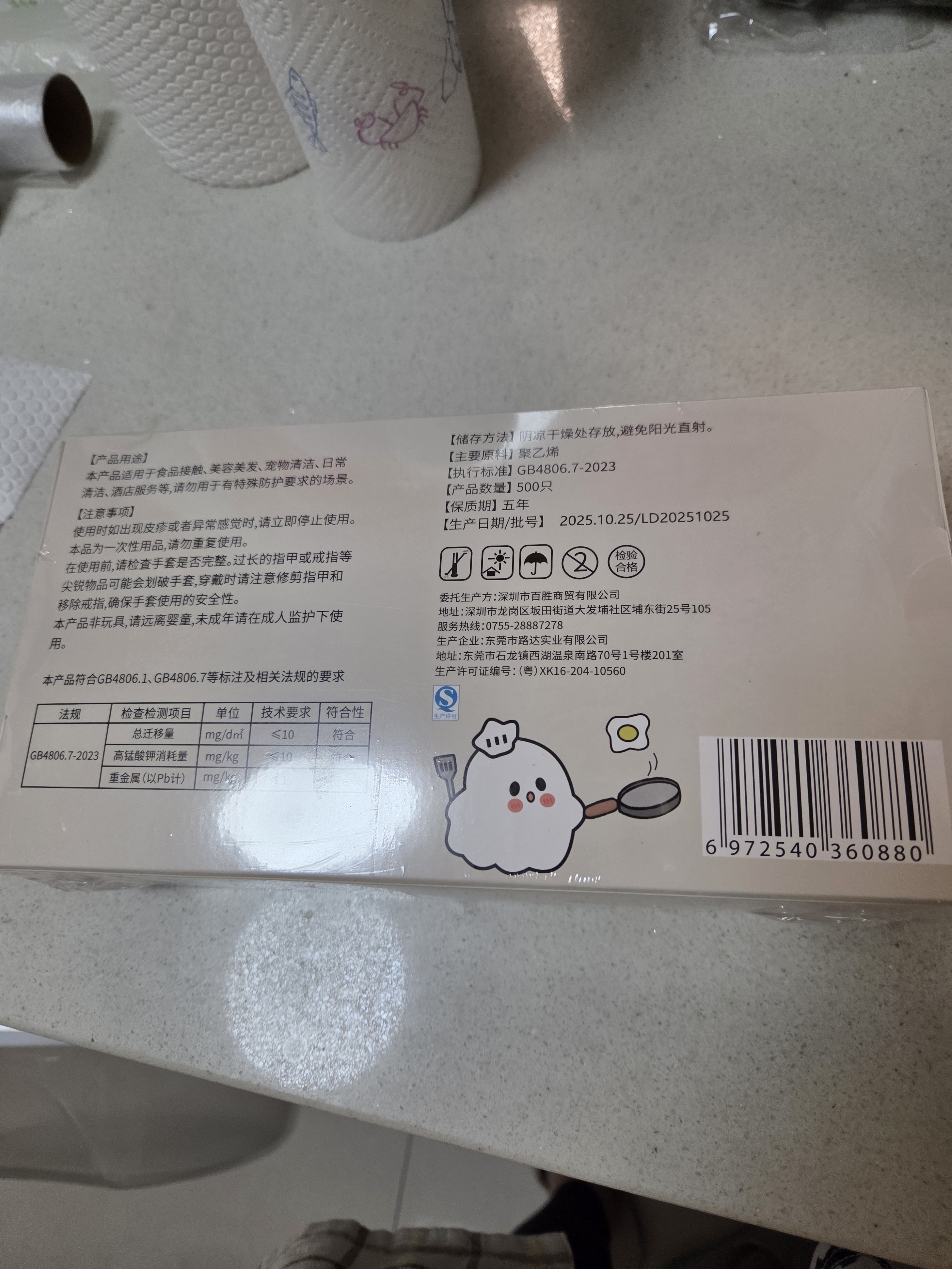 乌斯京一次性手套500只 抽取式食品级PE手套 塑料薄膜厨房卫生手套 实拍图