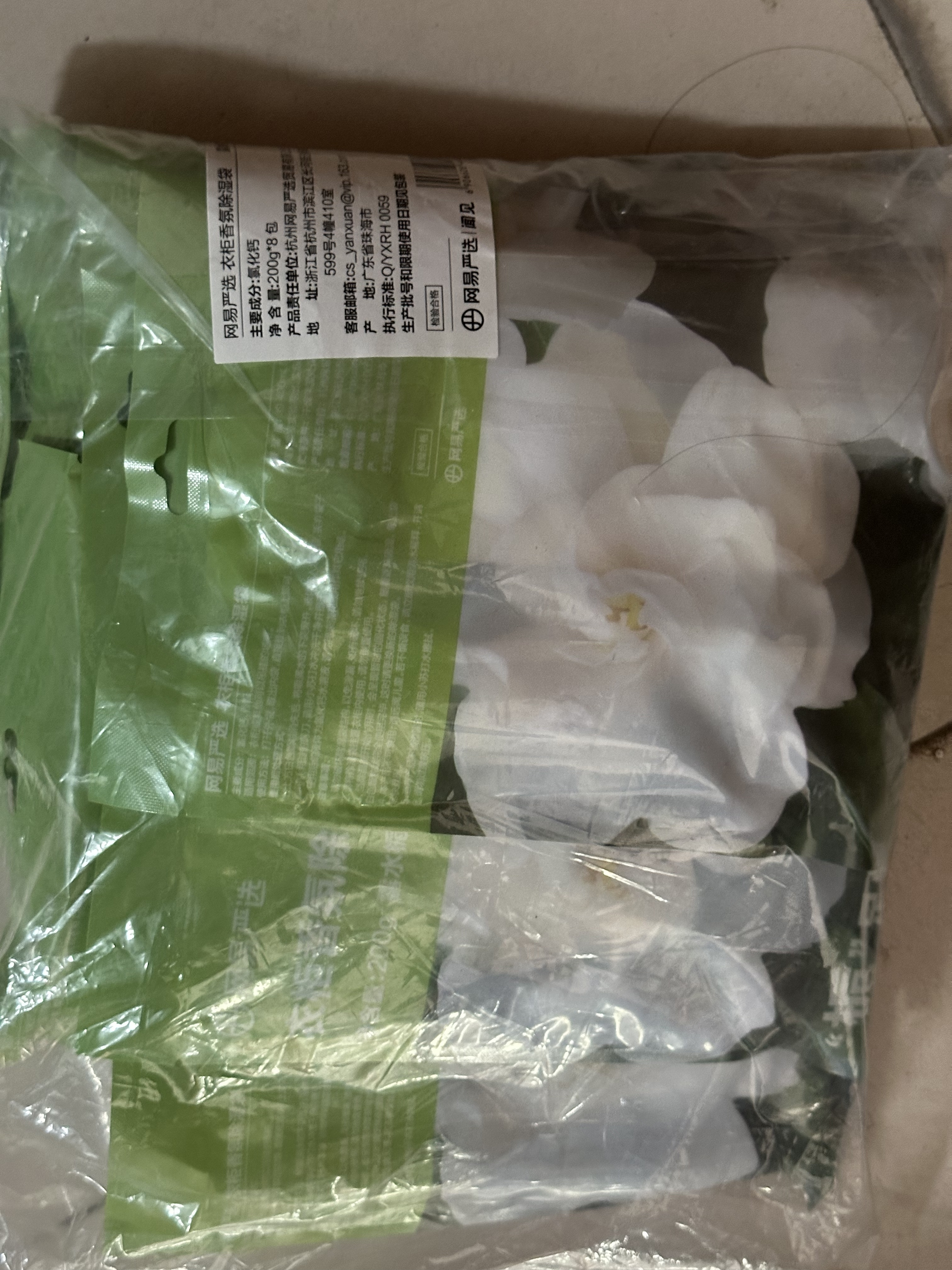 网易严选可挂式除湿袋衣柜香薰 室内被子梅雨季防潮干燥剂栀子200g*8袋 实拍图
