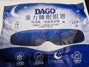 DAGO重力眼罩睡眠睡觉专用遮光男女士青少年专用助眠午休缓解眼疲劳 实拍图