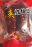 天空市红枣夹核桃仁葡萄干独立包装新疆特产级一级和田大枣孕妇零食500g 实拍图