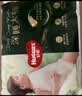 好奇（Huggies）深睡大师拉拉裤L4片(9-14kg)【试用】 实拍图
