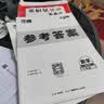 2027新版万唯中考同步大小卷九年级全一册北师版数学初三上下册预复习全套同步教材测试卷子万维教育 实拍图