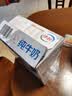 伊利全脂纯牛奶 250ml*18盒 每100ml含3.3g蛋白质 礼盒装 实拍图