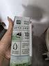 伊利【新鲜日期】金典纯牛奶早餐奶250ml*16盒3.6g 礼盒装 实拍图