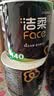 洁柔有芯卷纸 黑Face4层140克*30卷 厚韧耐用 卫生纸卷筒纸纸巾整箱 实拍图