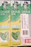好来（DARLIE）原黑人经典双重薄荷牙膏持久清新减菌去臭防蛀固齿去渍含氟共675g 实拍图