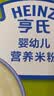 亨氏婴幼儿米粉400g宝宝辅食高铁原味米粉维C加铁营养米糊早餐6月+ 实拍图
