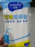 优奥一次性吸管粗吸管独立包装 婴儿食品级可折弯吸管12*210mm 30支 实拍图