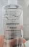 MUJI基础补水化妆水 护肤爽肤水 保湿水  高保湿型400ml 实拍图