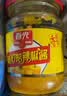 春光食品 海南特产香辣型黄灯笼辣椒酱150g 0脂拌面酱酸汤肥牛黄椒酱 实拍图