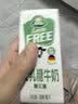 阿尔乐进口无乳糖牛奶200ml*24盒整箱装乳糖不耐受适用原生营养 实拍图