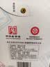 衡水老白干青花手酿 老白干香型 52度 500ml*4瓶整箱装 口粮酒 节日送礼 实拍图