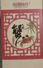 【礼券】阳澄联合大闸蟹礼券8666型公4.5两母3.5两4对8只螃蟹券送礼盒礼品卡 实拍图