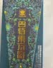四特酒 东方韵 雅韵 特香型白酒 52度 500ml*2 双瓶装 送礼 实拍图