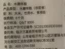 云山半宁波水磨年糕条4斤炒年糕条方便速食材宁波慈城特产部队火锅配料 实拍图