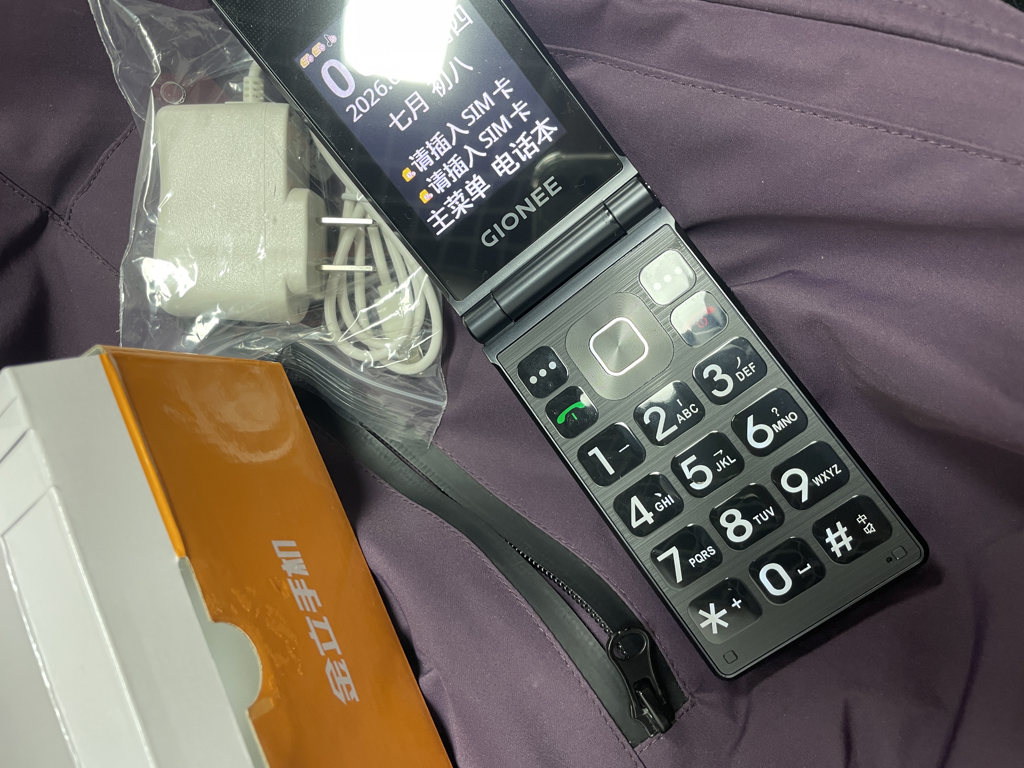 金立Z5000超大电池老年机 翻盖老年手机 超长待机老人手机4G全网通2.8大屏大字大声学生老年人专用手机 实拍图