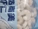 鲜京采 精选41/50南美白虾仁 无冰净重2斤 90-110只 中秋聚餐 实拍图