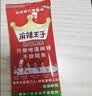 良品铺子 面筋卷烧烤味烤面筋卷网红辣条味豆干小零食儿时怀旧小吃120g 实拍图