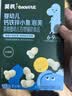 英氏婴幼儿小鱼泡芙 钙奶手指饼干 松脆米饼婴儿宝宝零食3盒尝鲜礼包 实拍图