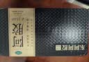 东阿阿胶阿胶 250g 熬胶服务 中秋礼品 鲜制阿胶糕 补血滋阴 润燥止血 用于血虚眩晕不眠 实拍图