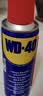 WD-40除锈剂wd40润滑油机械防锈油螺栓螺丝松动剂除锈润滑400ml双支装 实拍图