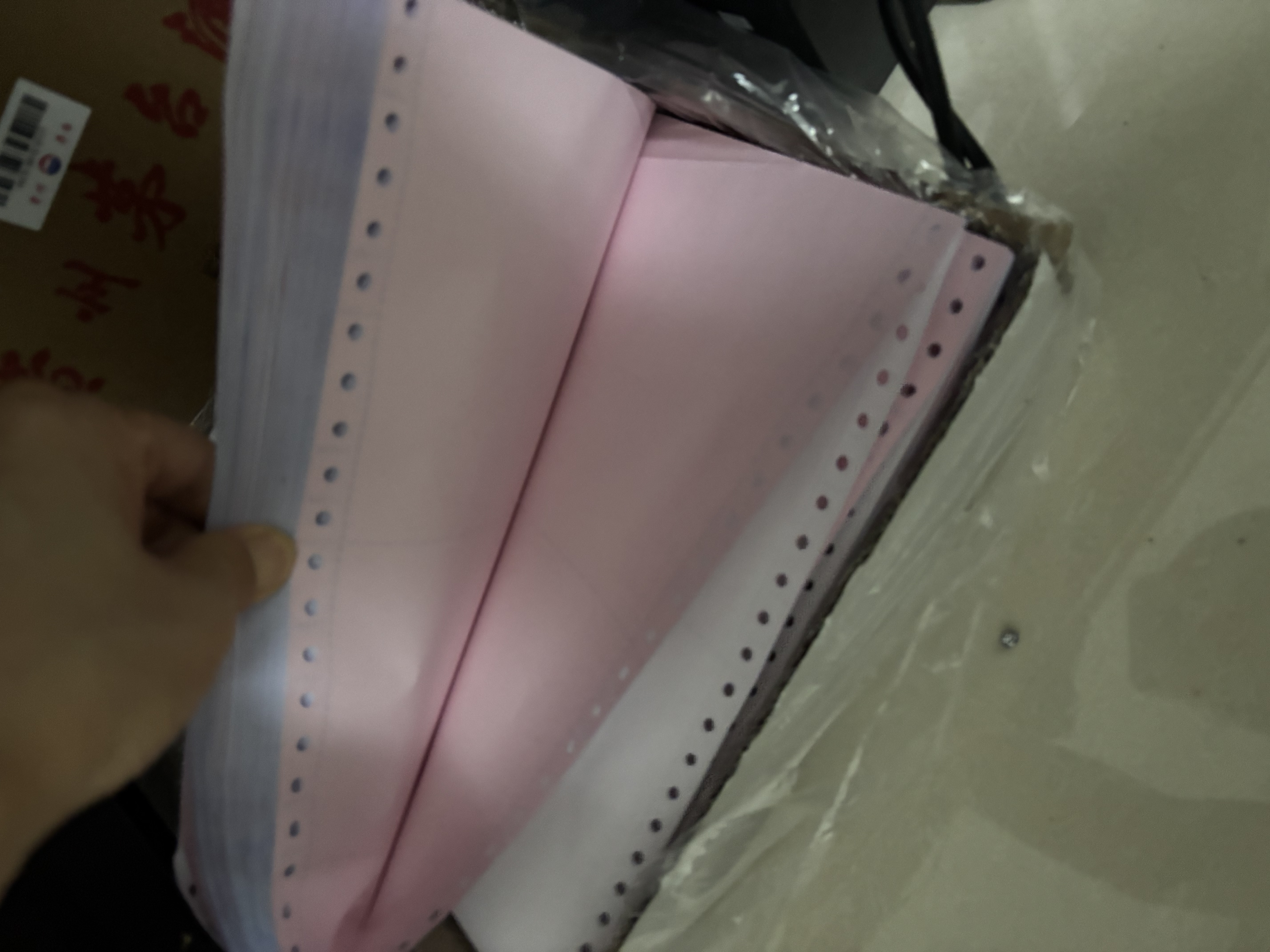 天色高品质电脑打印纸 可撕边 彩色针式打印纸 增值税发票报销单送货单 a4票据清单银行流水纸打印纸 二联二等分/600页 实拍图