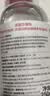 贝德玛（BIODERMA）【中秋节礼物】【姜乘澜同款】粉水敏感肌洗卸温和卸妆水500ml 实拍图