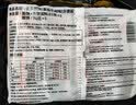 营多捞面番茄牛肉味意式拌面印尼方便面泡面捞面速食干拌面83g*5 实拍图