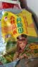 十月稻田 赤峰小米 1kg 内蒙古敖汉旗 黄小米杂粮 小米黄小米 中秋送礼 实拍图