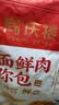 同庆楼鲜肉小笼包1kg 共40个 灌汤包子汤包学生儿童早餐国庆老字号 实拍图