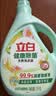 立白健康除菌天然洗衣液2斤手洗机洗15分钟快洗留香除螨抑菌祛味去渍 实拍图