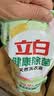 立白健康除菌天然洗衣液12斤手洗机洗15分钟快洗留香除螨抑菌祛味去渍 实拍图