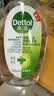滴露（Dettol）免洗洗手液经典松木200ml 儿童家庭 99.99%抑菌杀菌消毒凝胶 实拍图
