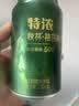 秋林格瓦斯特浓格瓦斯面包发酵饮料 330ml*12罐礼品礼盒整箱哈尔滨特产 实拍图