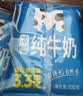 天润纯牛奶 新疆浓缩M枕早餐奶全脂牛奶袋装 200g*12袋 实拍图