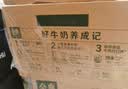 伊利【新鲜日期】金典纯牛奶早餐奶250ml*16盒3.6g 中秋礼品礼盒装 实拍图