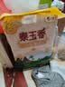 福临门 泰玉香大米 一品香米 20斤家庭装 实拍图