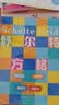 舒尔特方格专注力训练 全8册 儿童数字游戏专注力训练思维逻辑头脑潜能左右脑开发全书 6-12岁亲子阅读科普读物儿童礼物 晒单实拍图