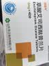 [百适可]草酸艾司西酞普兰片 5mg*42片/盒 实拍图