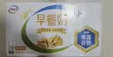 伊利早餐奶核桃味 250ml*24盒 优选核桃早餐伴侣 礼盒装 实拍图