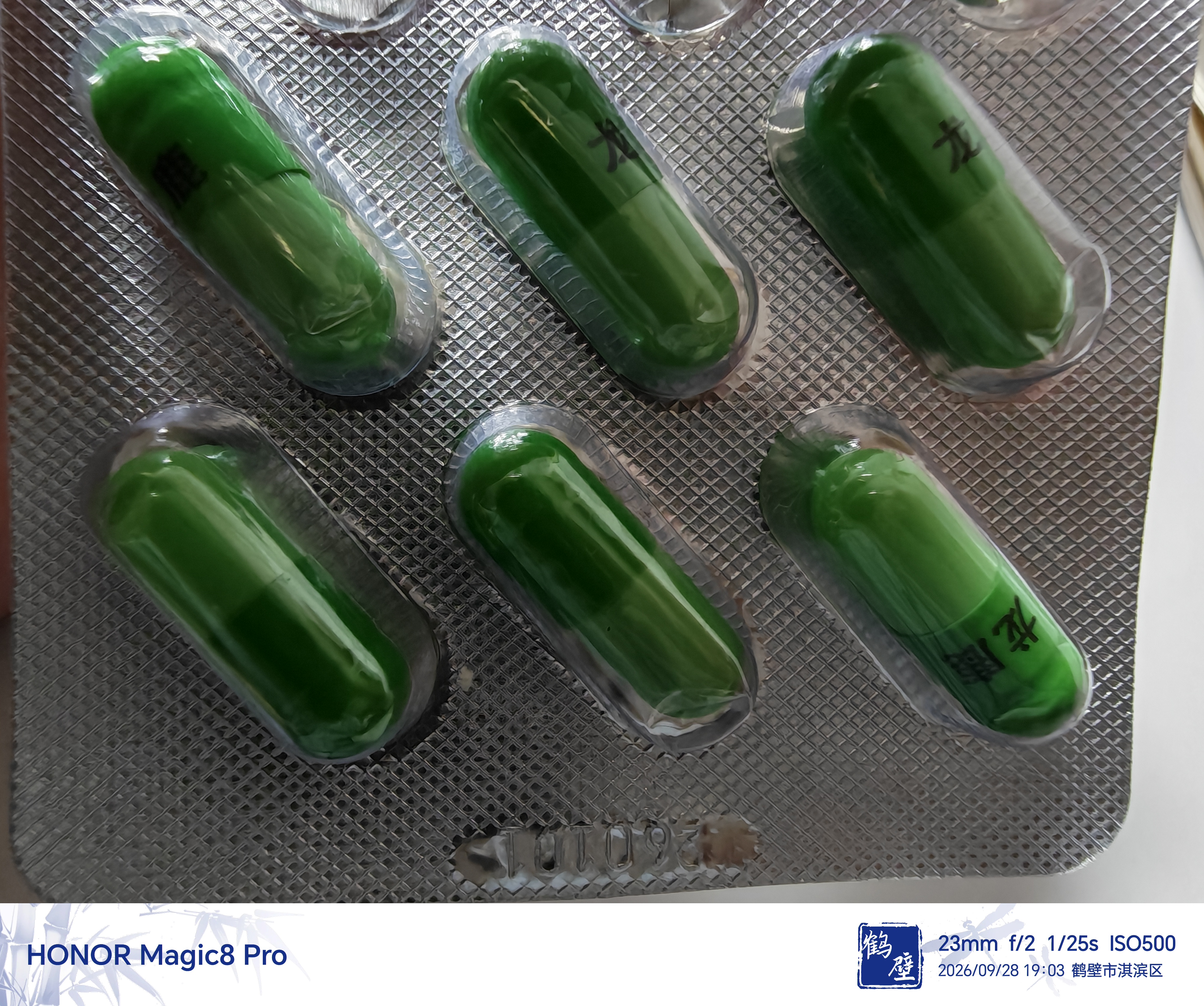 [千子乐] 龙鹿胶囊 0.2g*30粒/盒 实拍图