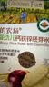 爷爷的农场宝宝儿童零食西梅香蕉牛乳数字泡芙40g 出行便携 实拍图
