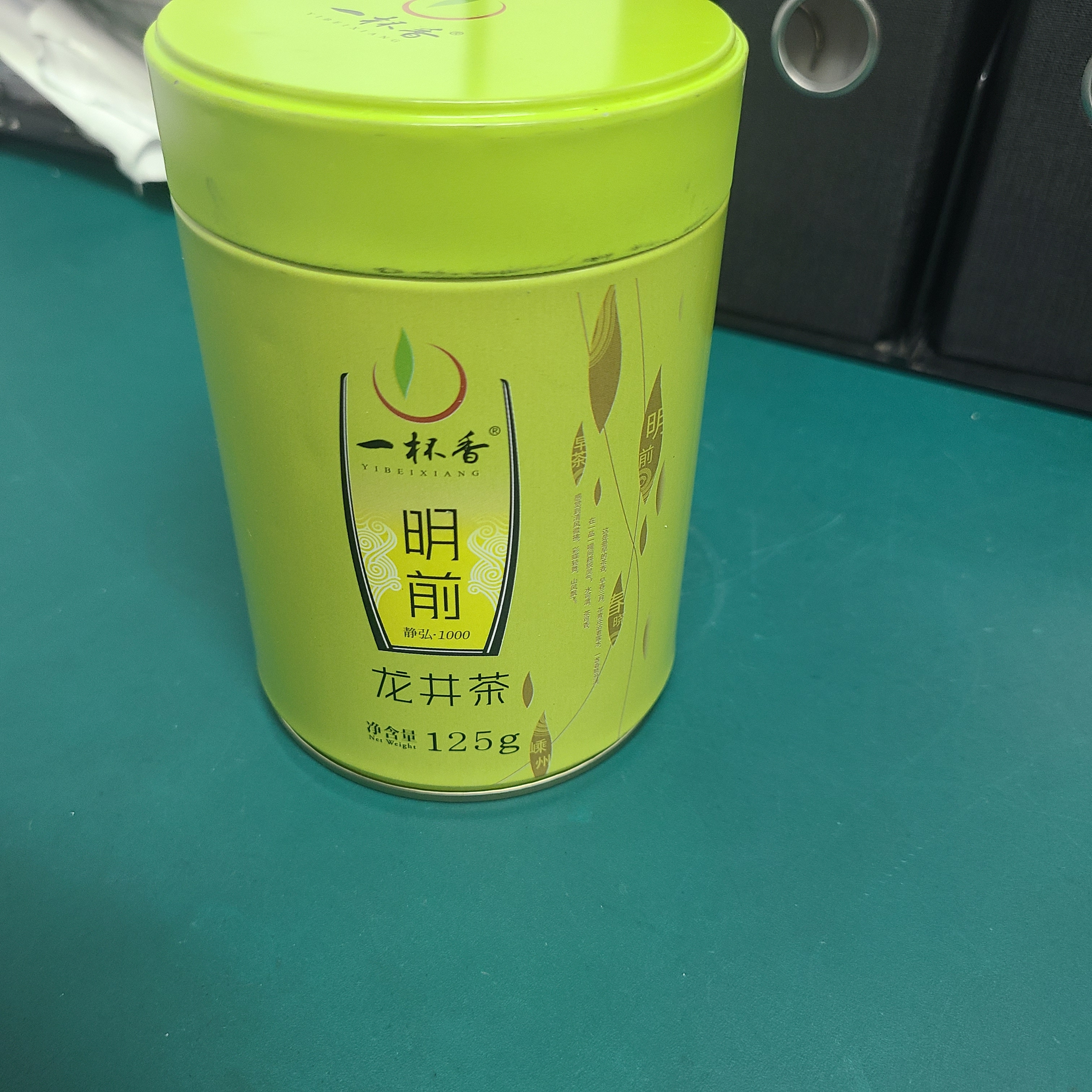 一杯香茶叶绿茶正宗明前龙井茶250g新茶中秋礼盒装礼品送礼自己喝散装 实拍图