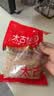 太古冰糖454g*2【优级黄冰糖】老冰糖土冰糖小颗粒黄糖烘焙配料 实拍图