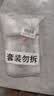 珀莱雅美白精华双抗精华美白特证版补水保湿提亮精华50ml 实拍图