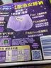 护舒宝 【速干防漏】考拉散热安睡裤M大码4条安心裤夜安裤型卫生巾自营 实拍图