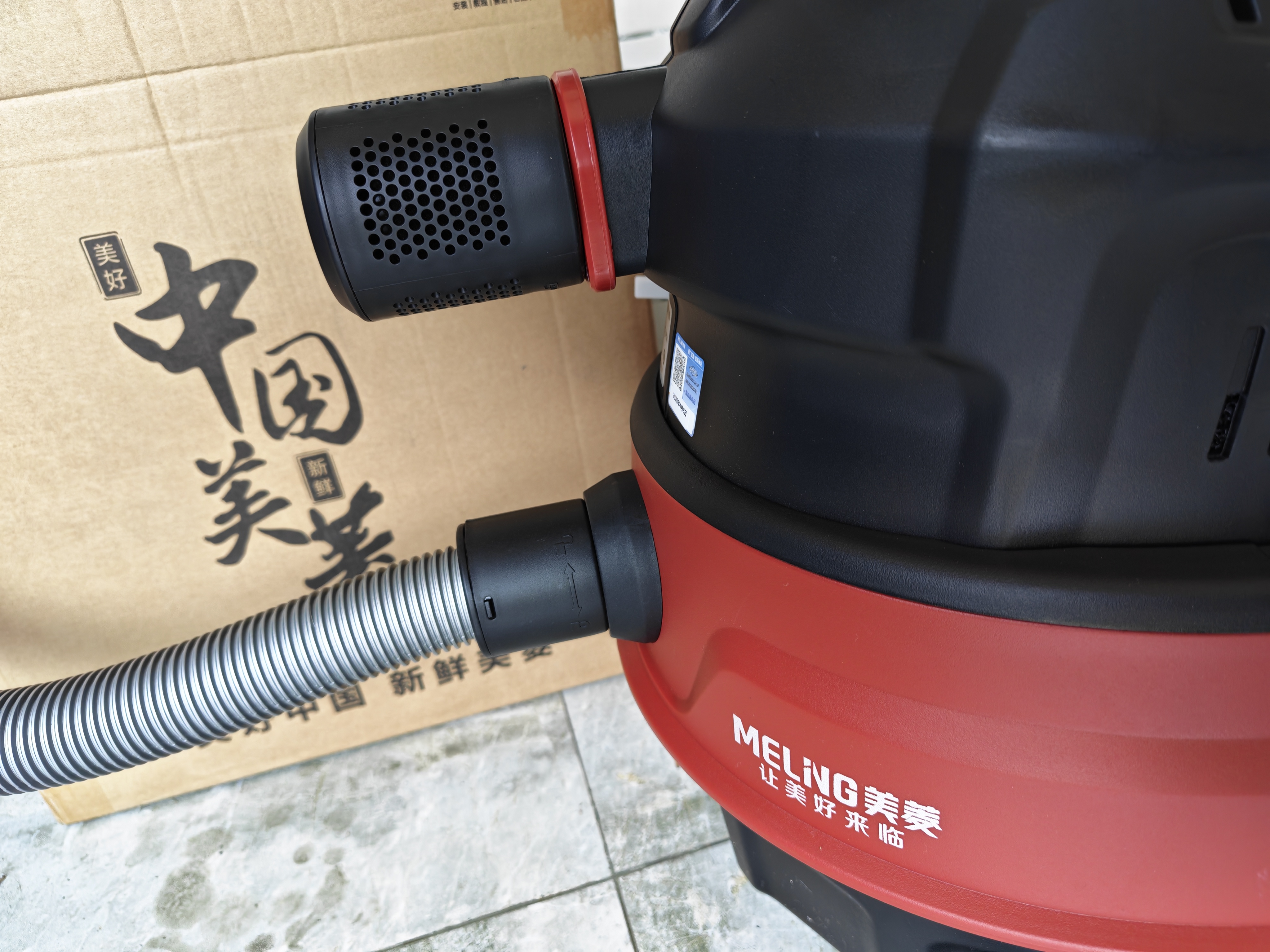 美菱家用吸尘器工业大功率超强吸力商用装修美缝专用酒店办公室地毯开荒桶式强力吸尘机 实拍图