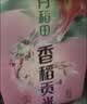 十月稻田 香稻贡米 东北大米 10斤（香米 粳米 5kg/公斤） 实拍图